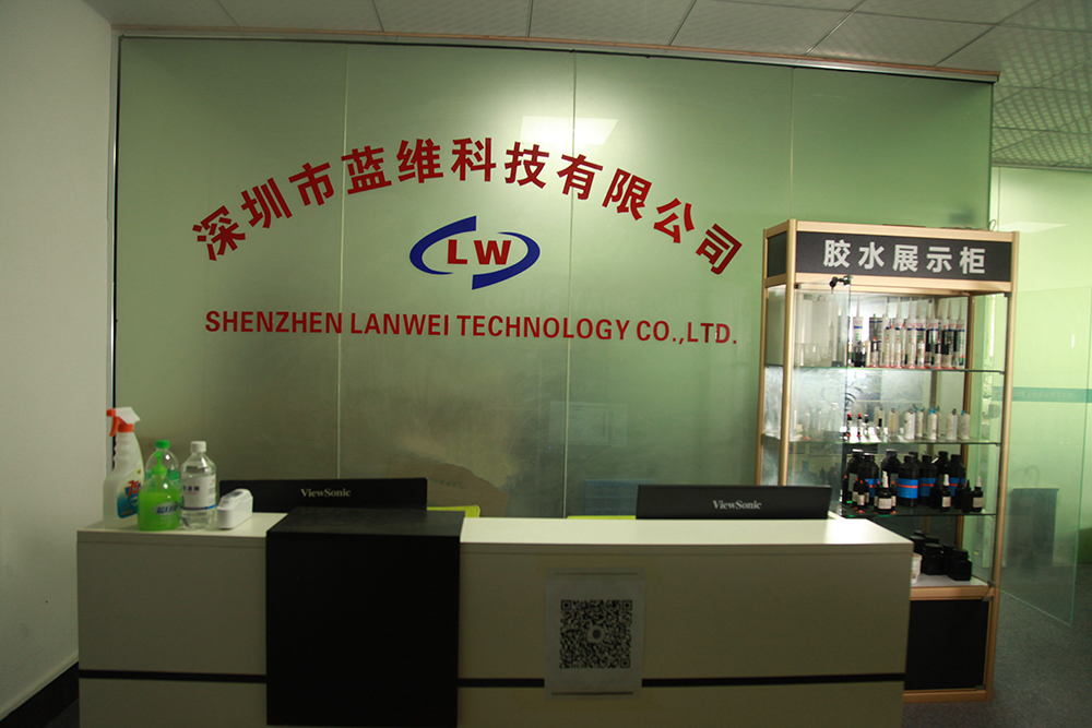 藍維科技工廠環境